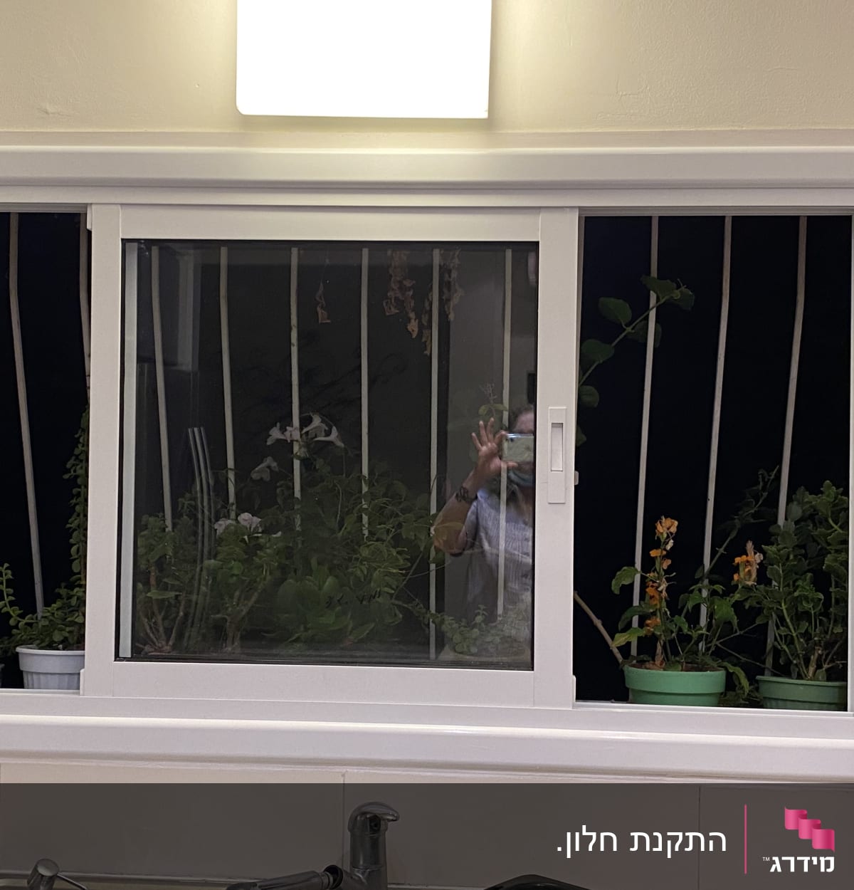 חלון אלומיניום לבן עם מסגרת זכוכית שקופה